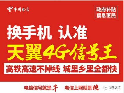 电信宽带客服电话「电信宽带客服电话人工服务号码」-图3