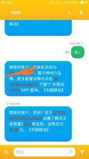 移动卡注销「移动卡注销怎么注销」-图2
