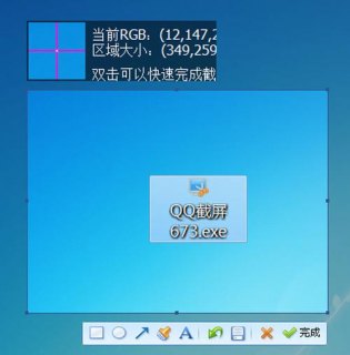 笔记本qq界面模糊-图2