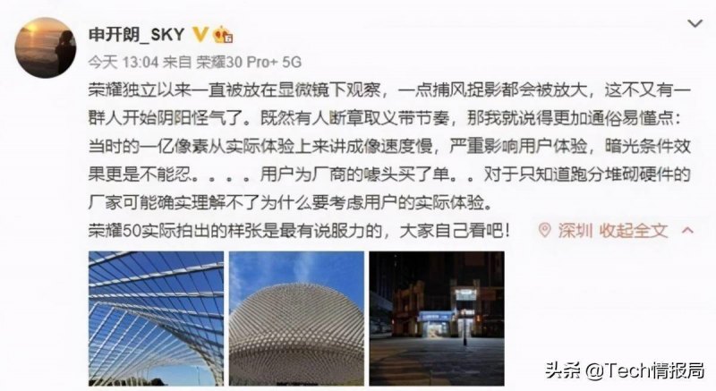 灵耀3的分辨率到底多少钱「灵耀3评测」-图1