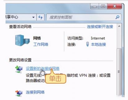 笔记本插网线怎么设置网速 笔记本插网线怎么设置-图1