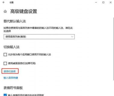  笔记本怎么开启快捷键「笔记本快捷键在哪设置」-图2