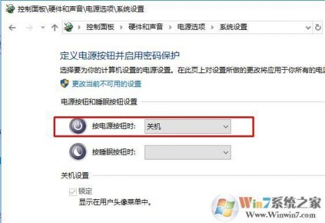 笔记本按电源无法关机_笔记本按电源无法关机怎么办-图2