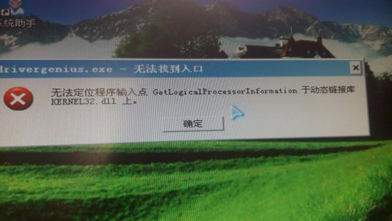 笔记本网卡驱动怎么安装,笔记本网卡驱动安装失败 -图1