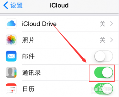 iphone手机怎么删除所有联系人删除不了「苹果手机联系人怎么删不掉」-图1