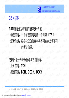 中国移动网络维修电话「中国移动网络维修电话查询」-图1