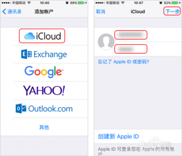 换iphone手机通讯录怎么导入通讯录备份通讯录「换苹果怎么导通讯录」-图3 换iphone手机通讯录怎么导入通讯录备份通讯录「换苹果怎么导通讯录」-图3