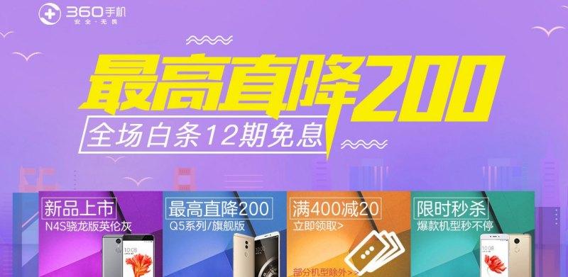 未成年可以分期付款买手机吗「苹果24期免息太坑人了」-图1
