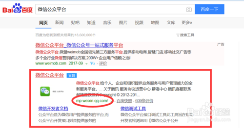 怎么企业qq注册「如何注册企业qq个人账号」-图1