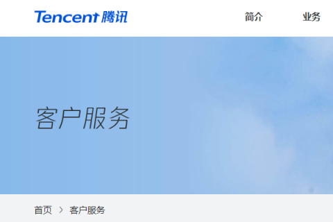 中国电信人工服务电话「中国电信人工服务电话是多少客服」-图2