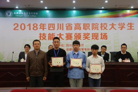 四川电信网上大学「四川电信学校」-图1