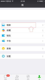 从iphone删除的照片怎么删除的照片在哪里「怎么把苹果手机删掉的照片找出来」-图2