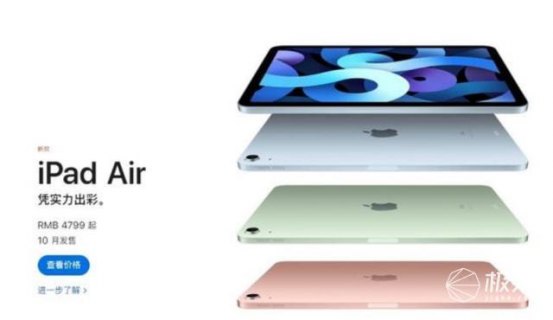 ipad便携式电脑多少钱一台「ipad便携式电脑a2270」-图1