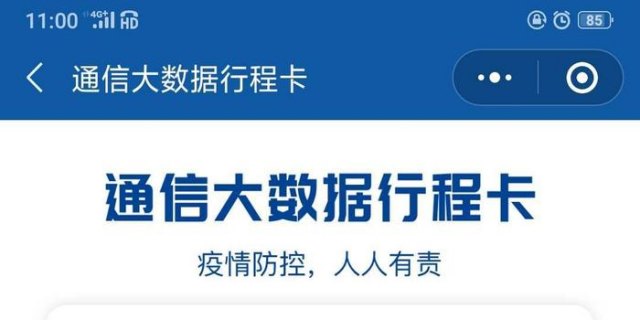 中国电信最怕的投诉电话「中国电信最怕的投诉电话有用吗」-图1