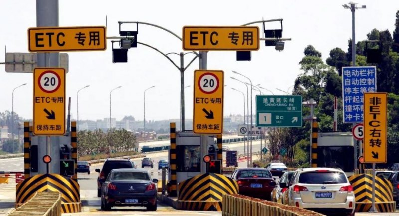 etc欠费已交为啥还在黑名单「etc因为欠费被拉入黑名单了怎么办」-图2