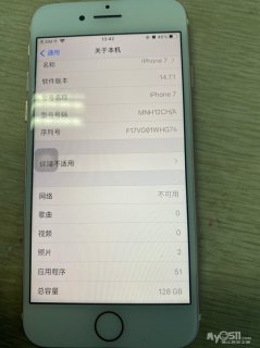 苹果7的感光在哪里「苹果7感光怎么设置」-图2