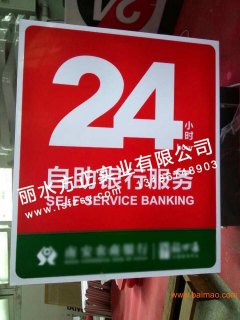 农村信用社投诉电话是多少啊「农村信用总社投诉电话」-图2