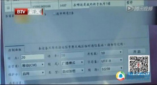 usim卡「usim卡贴激活教程」-图1
