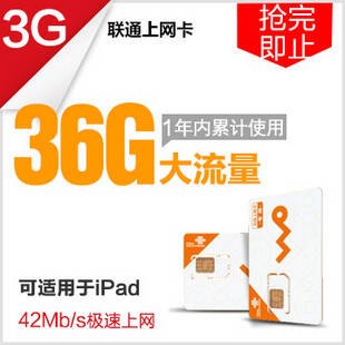 ebc商联通卡「ebc商联通卡北京」-图2