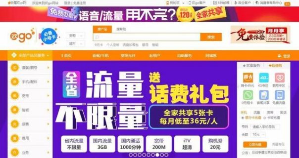 电信199套餐「电信199套餐可以装几个宽带」-图1