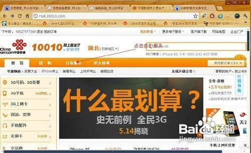 深圳电信客服电话「广州深圳电信客服电话」-图2