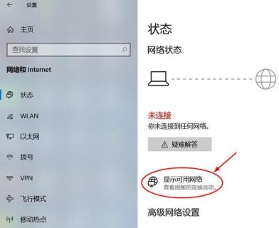 笔记本认证wifi怎么用_笔记本联网认证-图1