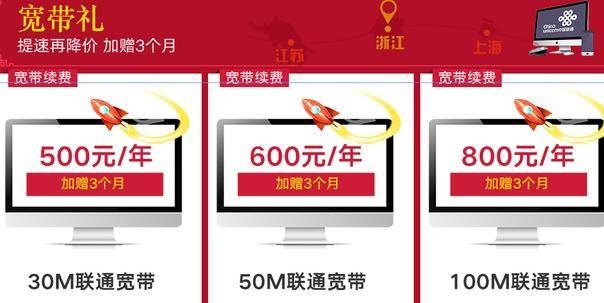 电信100m宽带一年多少钱「电信100兆宽带多少钱一年」-图3