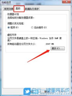 广联达卡顿怎么解决win7 笔记本广联达卡-图1