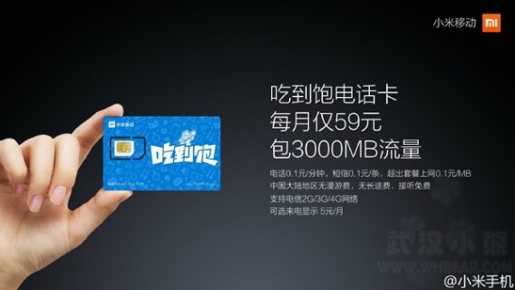 虚拟运营商电话能接吗「北京虚拟运营商电话能接吗」-图3