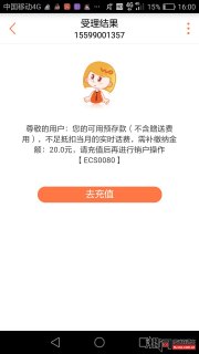 北京联通宽带客服电话「北京联通宽带客服电话010」-图2