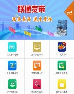 观滔宽带「观滔宽带丰台客服电话」-图1