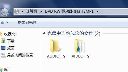 笔记本电脑光驱带刻录_笔记本电脑光驱刻录光盘文件 再打开就看不到-图2