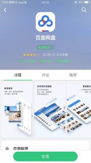 oppor9m备份在哪里「oppor9s备份在哪里」-图2