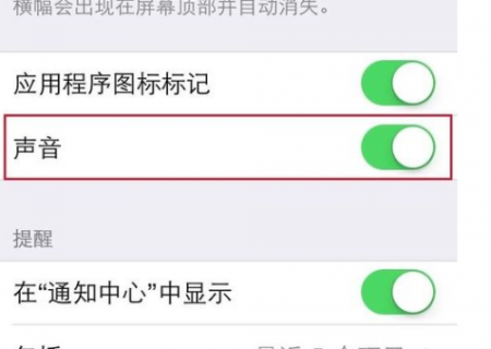 怎么能让iphone5s挂qq不显示iphoneqq在线中「苹果手机怎么让qq显示苹果在线」-图3