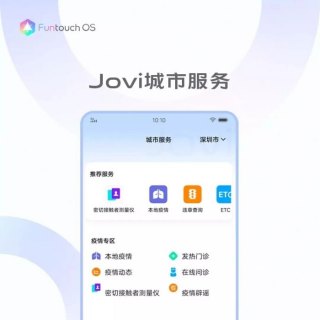 vivo去哪里看手机网络「vivo手机怎么看网络频率」-图2