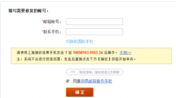 171号段「171号段人工服务电话」-图1