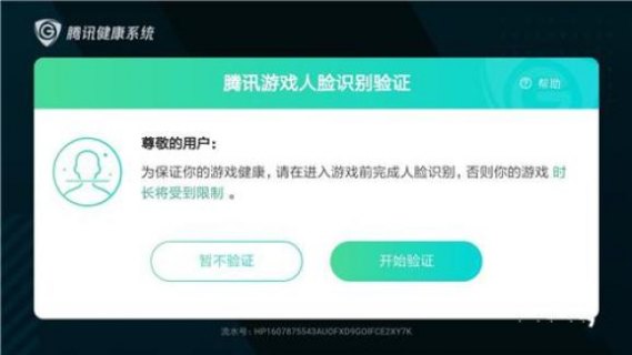 身份信息调查网「免费大数据查询平台」-图3