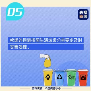  笔记本发快递怎么包装「笔记本发快递怎么包装好看」-图1