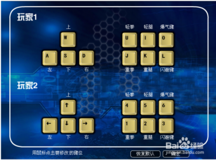  笔记本怎么双人造梦「笔记本电脑双人小游戏怎么操作」-图1