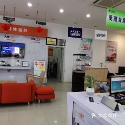 补卡是不是所有营业厅都可以办理「电信卡补卡是不是所有营业厅都可以办理」-图2