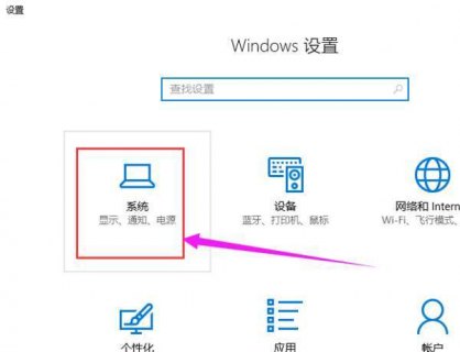 苹果笔记本休眠模式怎么唤醒-苹果笔记本休眠怎么开机-图2