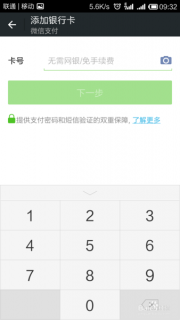 电信副卡可以独立实名认证吗「副卡可以实名另一个人吗」-图3