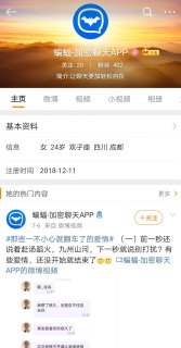 国外手机号码接收验证码「国外手机号码接收验证码软件」-图3