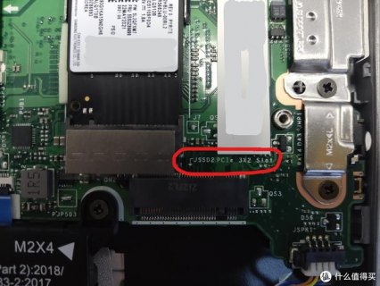 笔记本pcie协议是什么,笔记本pcie接口接什么 -图2