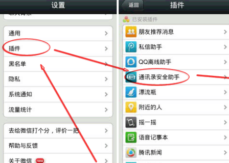 有谁知道iphone 换了手机号码之后原来的通讯录怎么导入嘛?「苹果换手机号通讯录怎么办」-图3
