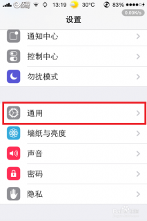 怎么把iphone上的歌同步到itunes「」-图1