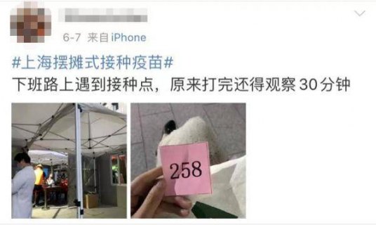 分机号怎么拨打「上海分机号怎么拨打」-图3