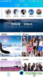 中国移动梦网首页「中国移动梦网首页的网址是多少啊」-图2