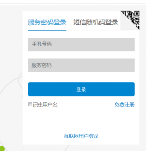 国际漫游怎么收费「国际漫游怎么开通」-图1