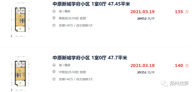 携号转网三大忌「携号转网三大忌?」-图1